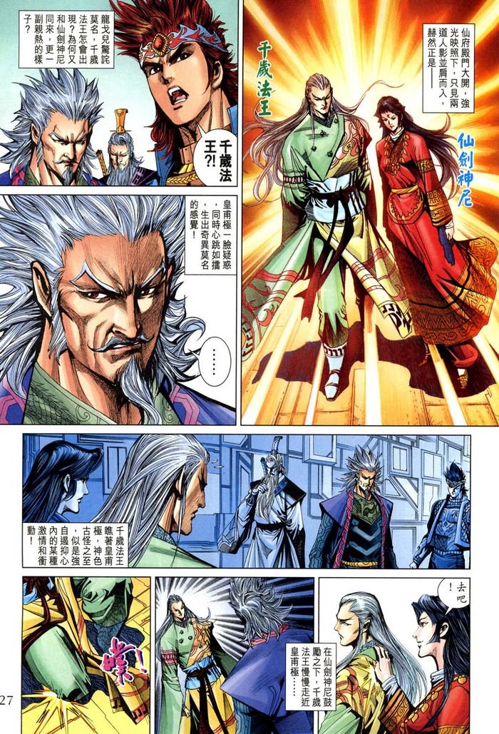 第185话
