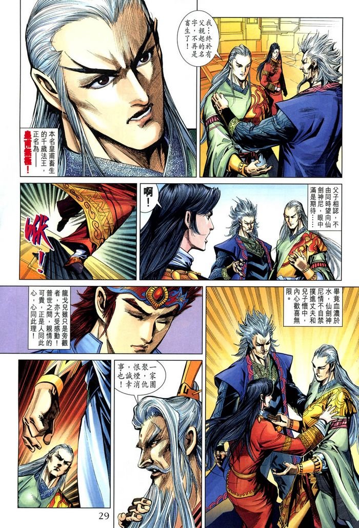 第185话