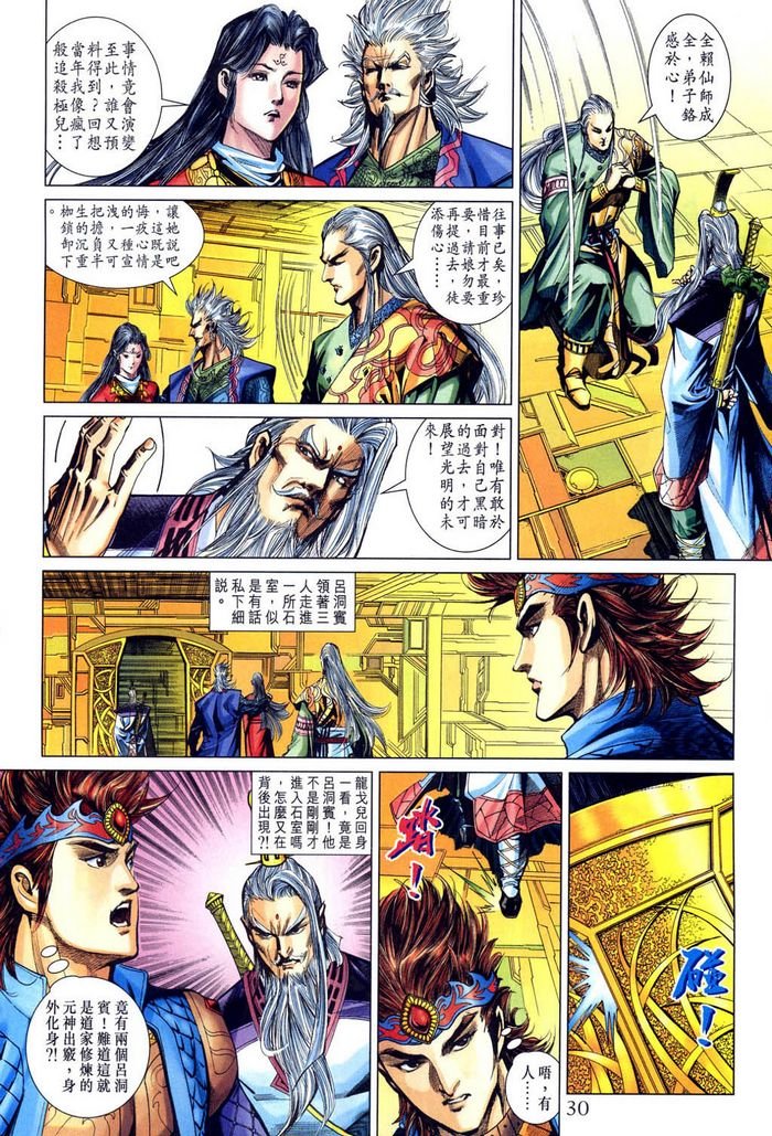 第185话