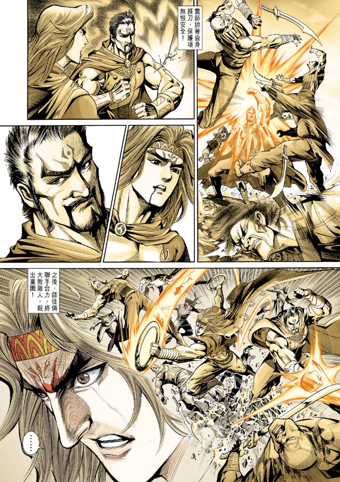 第186话