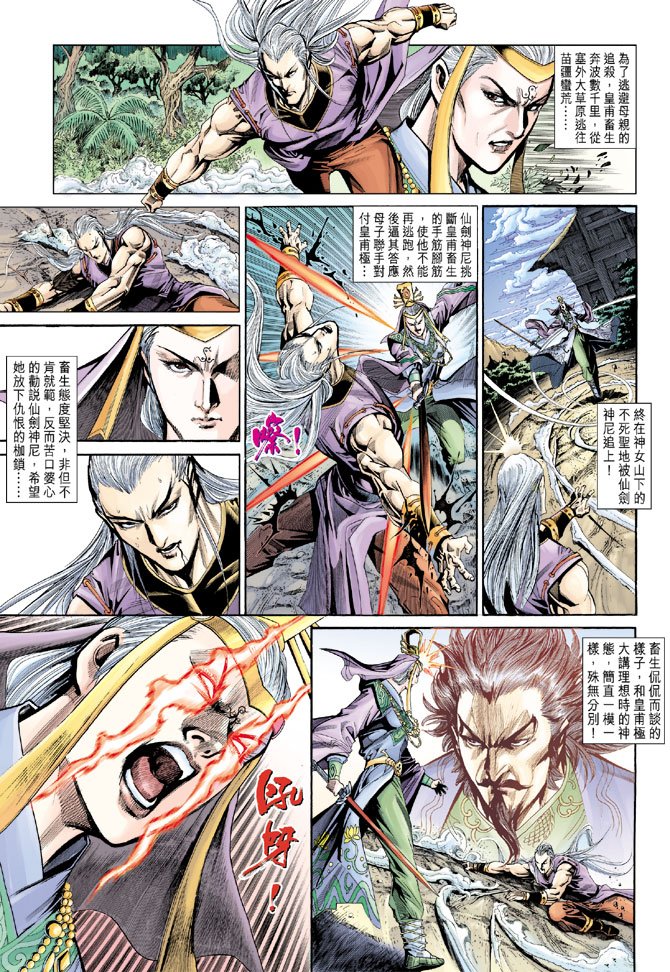 第186话