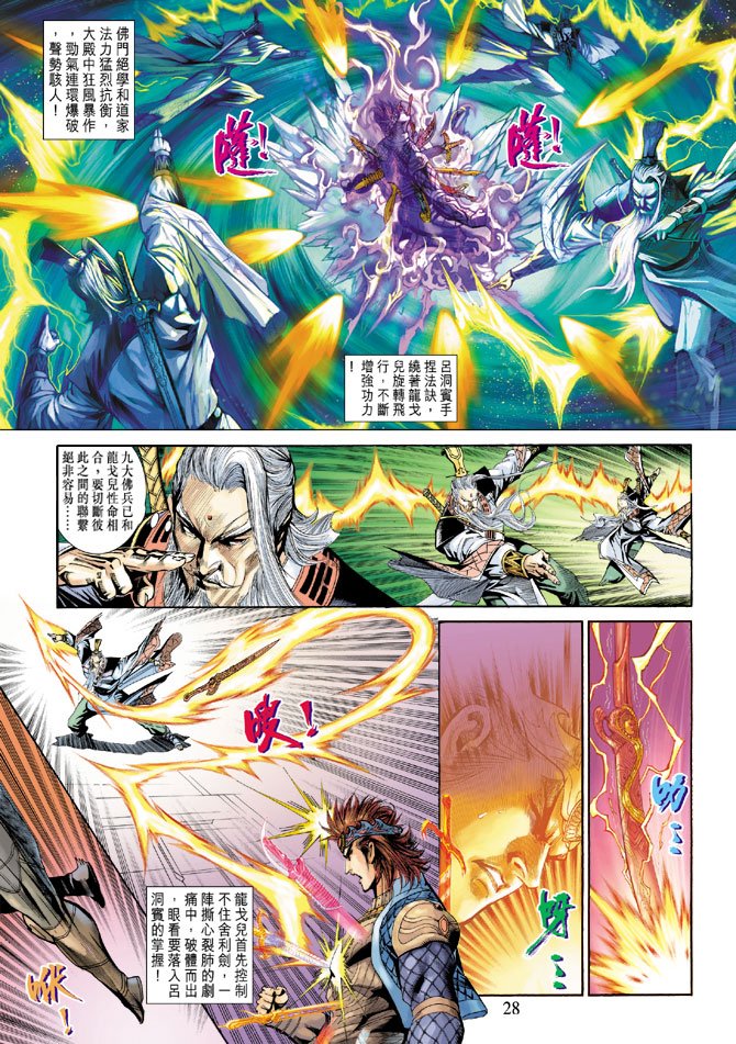 第186话