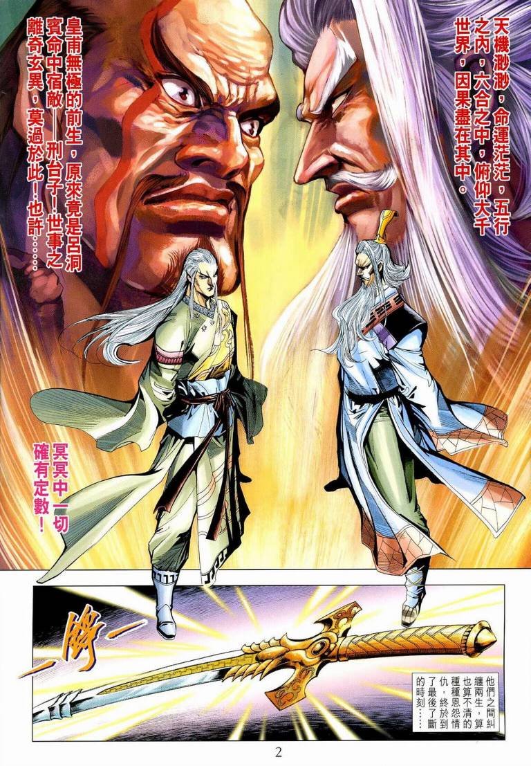 第187话