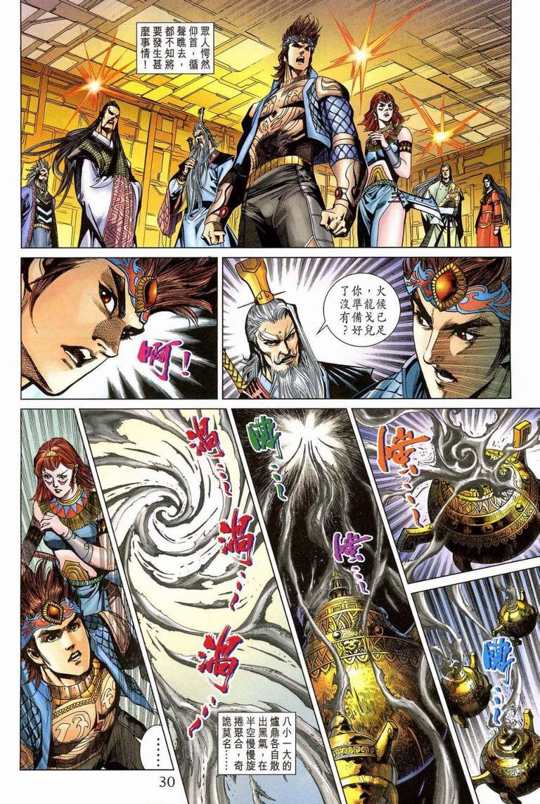 第187话
