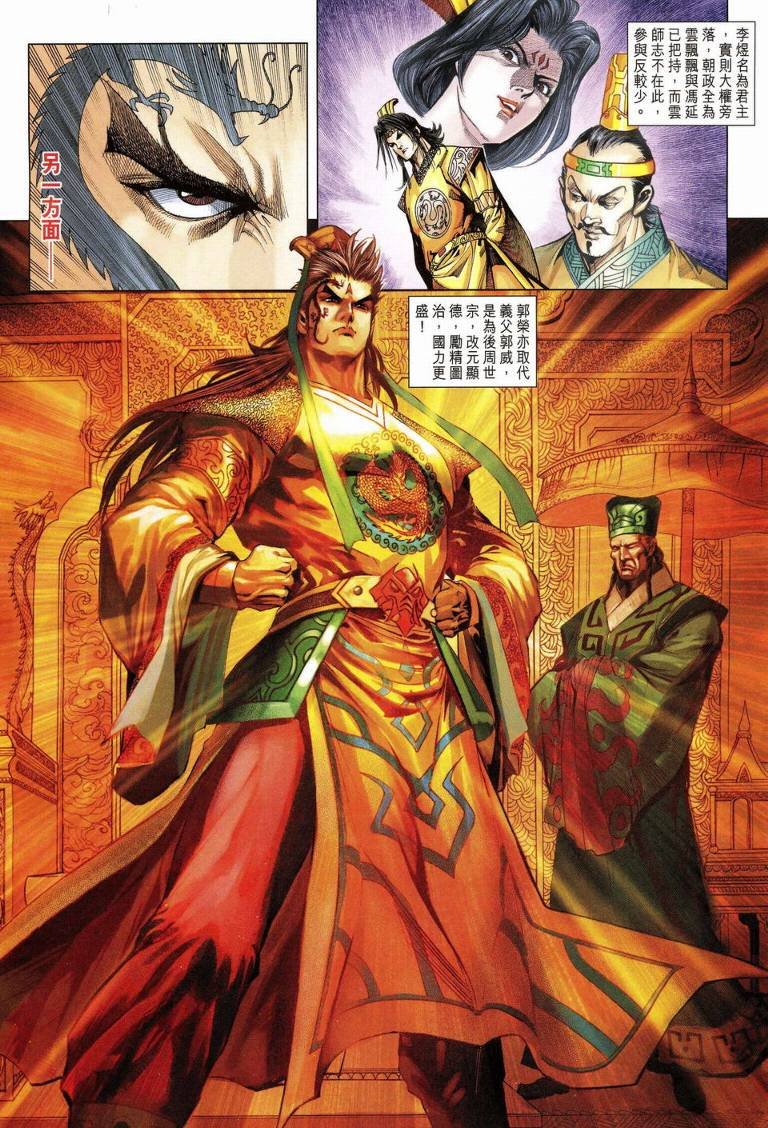 第189话