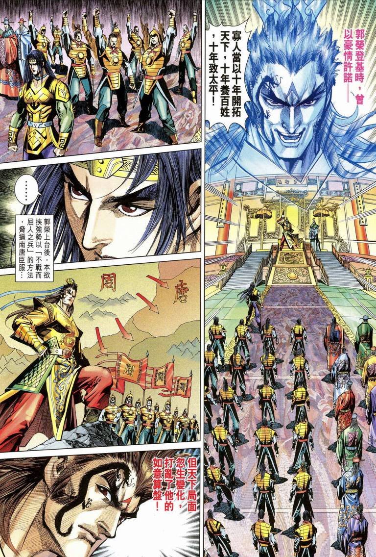 第189话