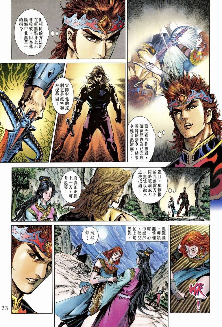 第189话