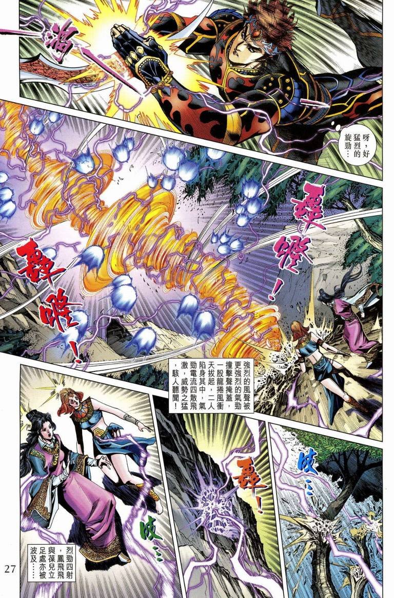 第189话