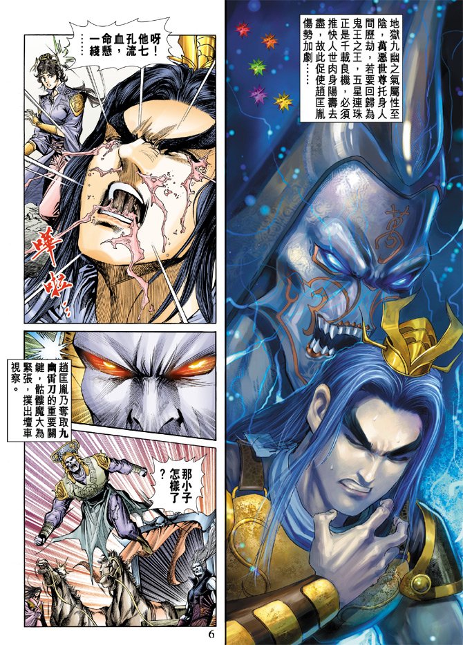 第19话