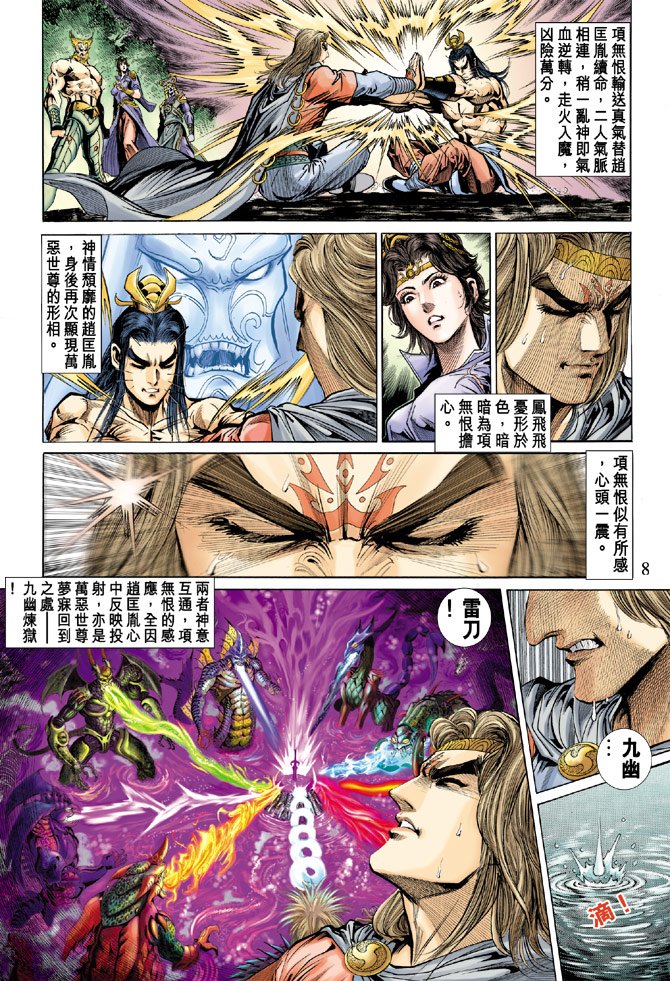 第19话