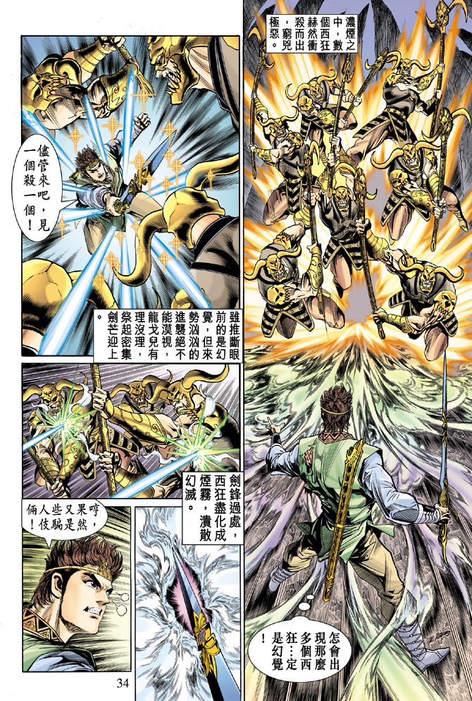 第19话