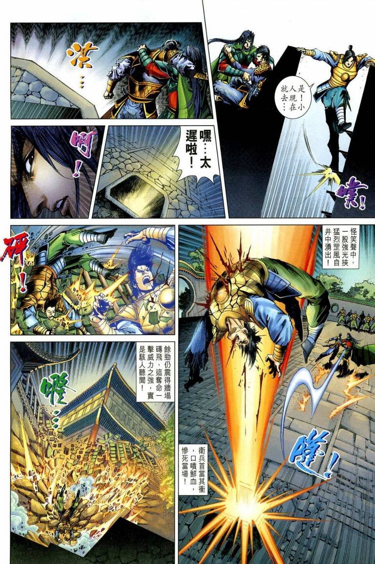 第191话