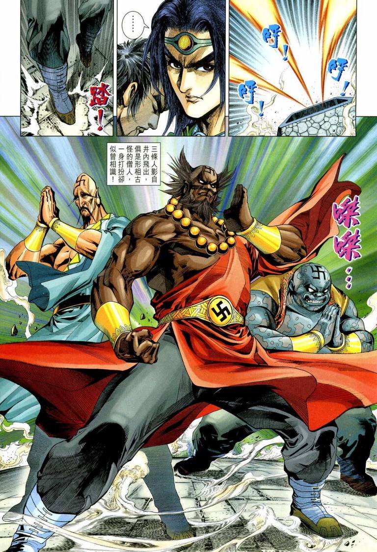 第191话