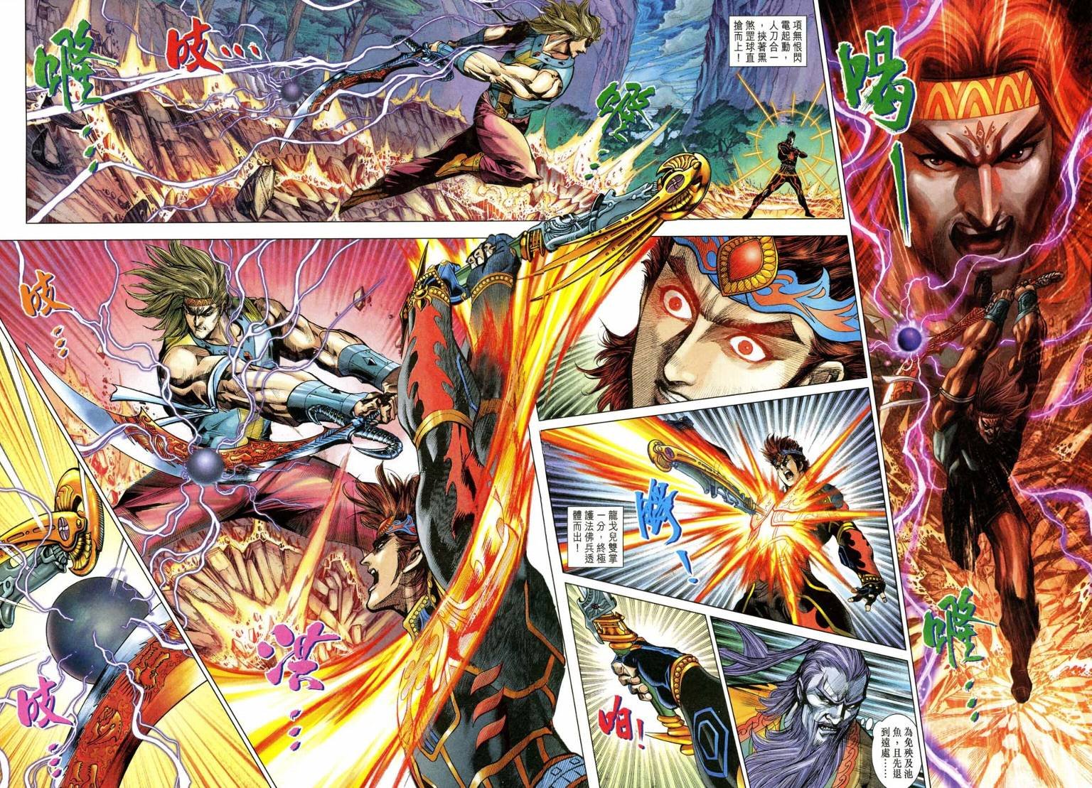 第191话