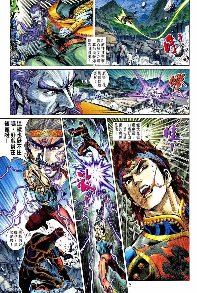 第192话