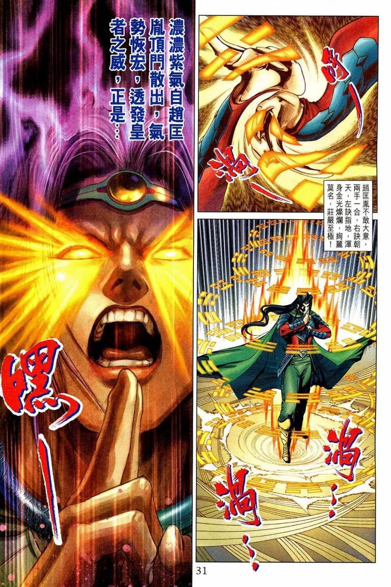 第192话