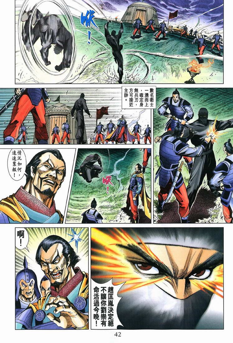 第198话