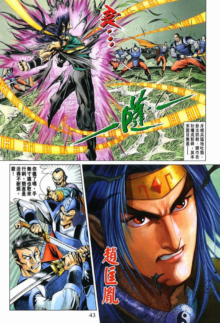 第198话