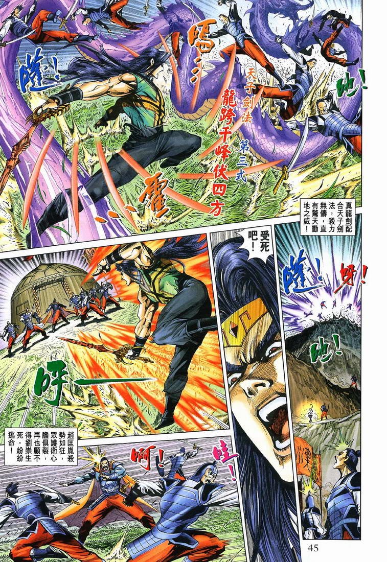 第198话
