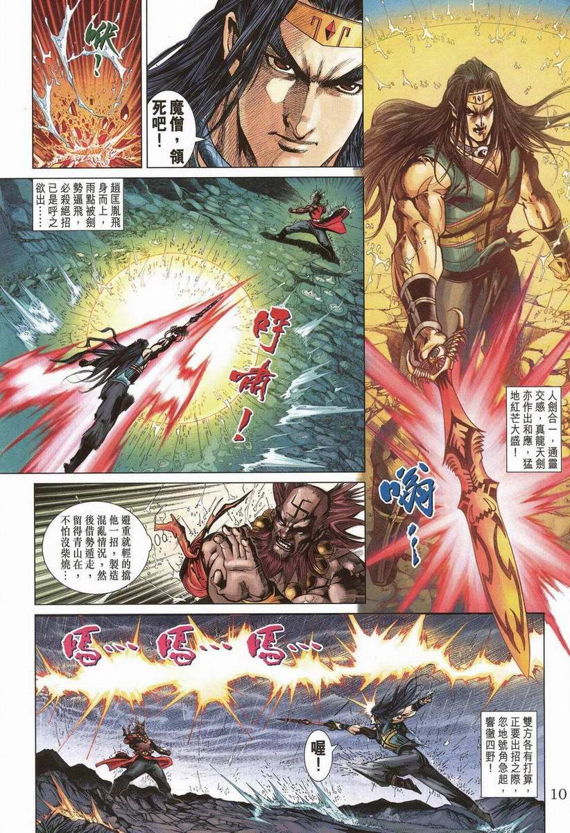 第200话
