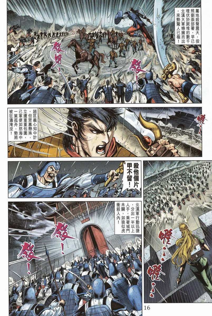 第200话