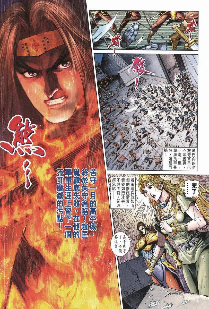 第200话
