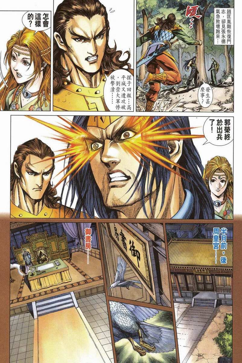 第200话