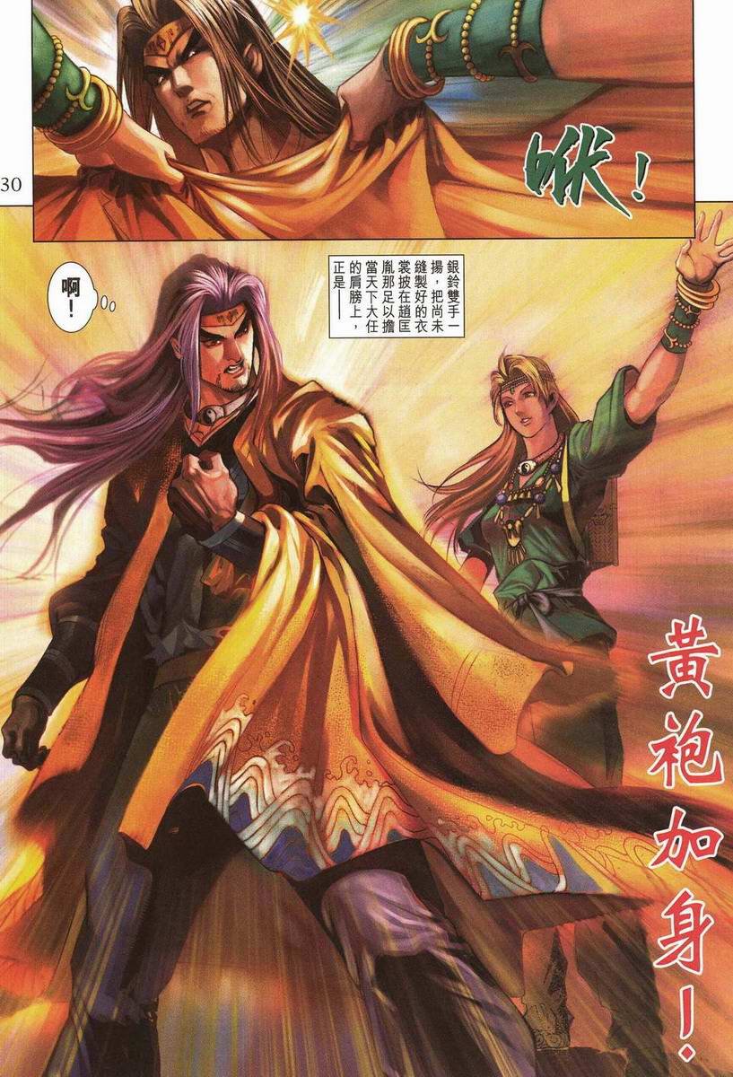 第200话
