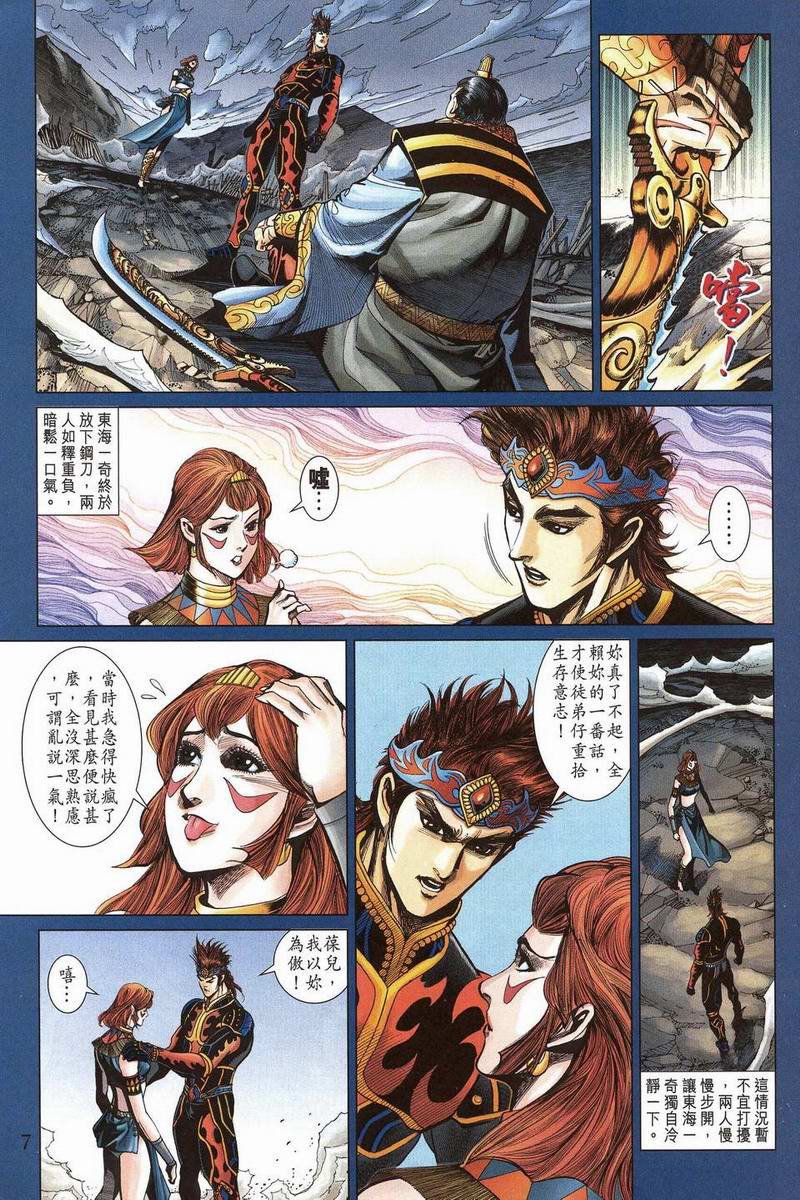 第201话