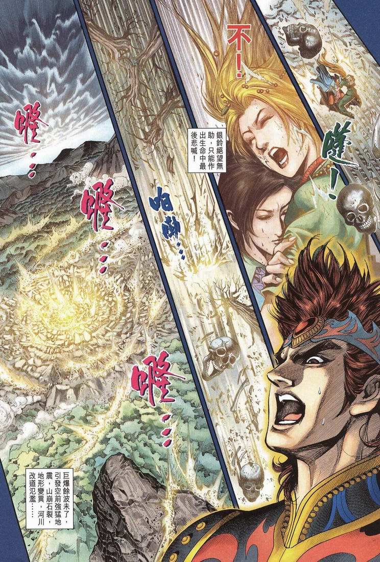 第202话
