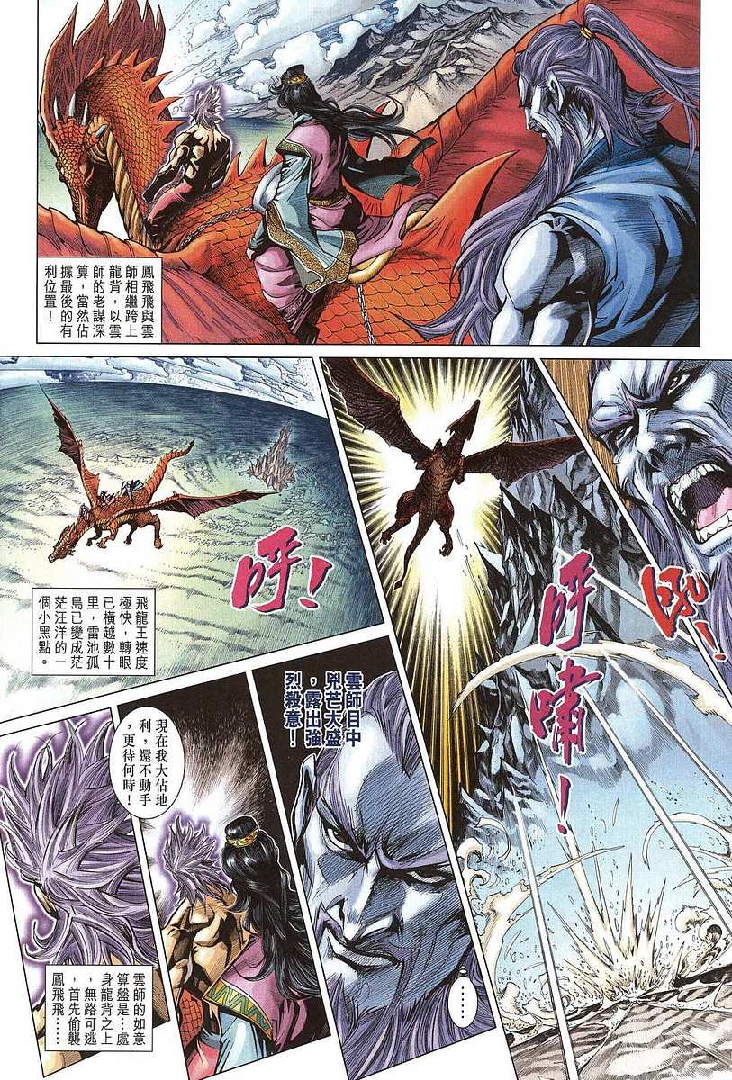 第205话