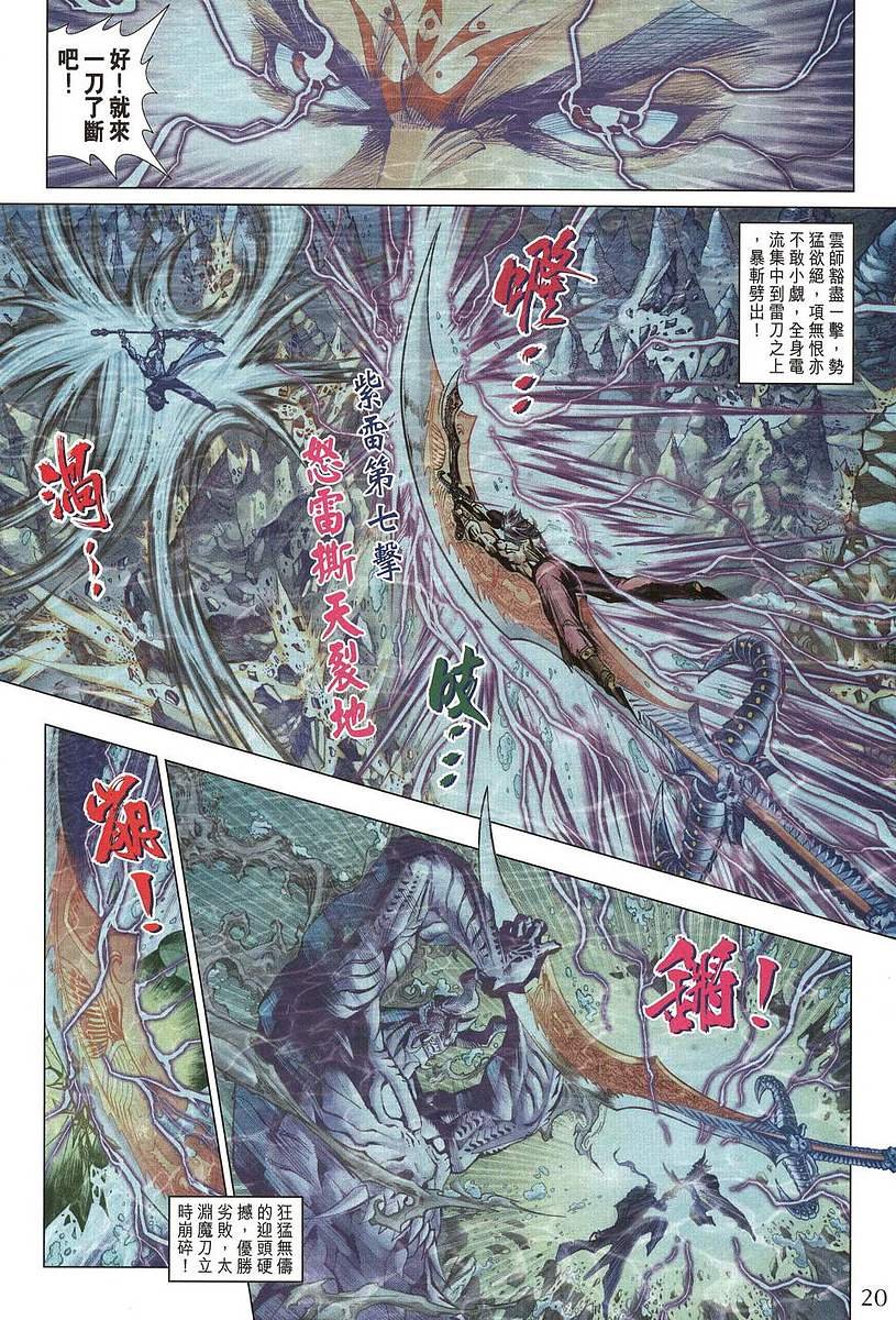 第205话