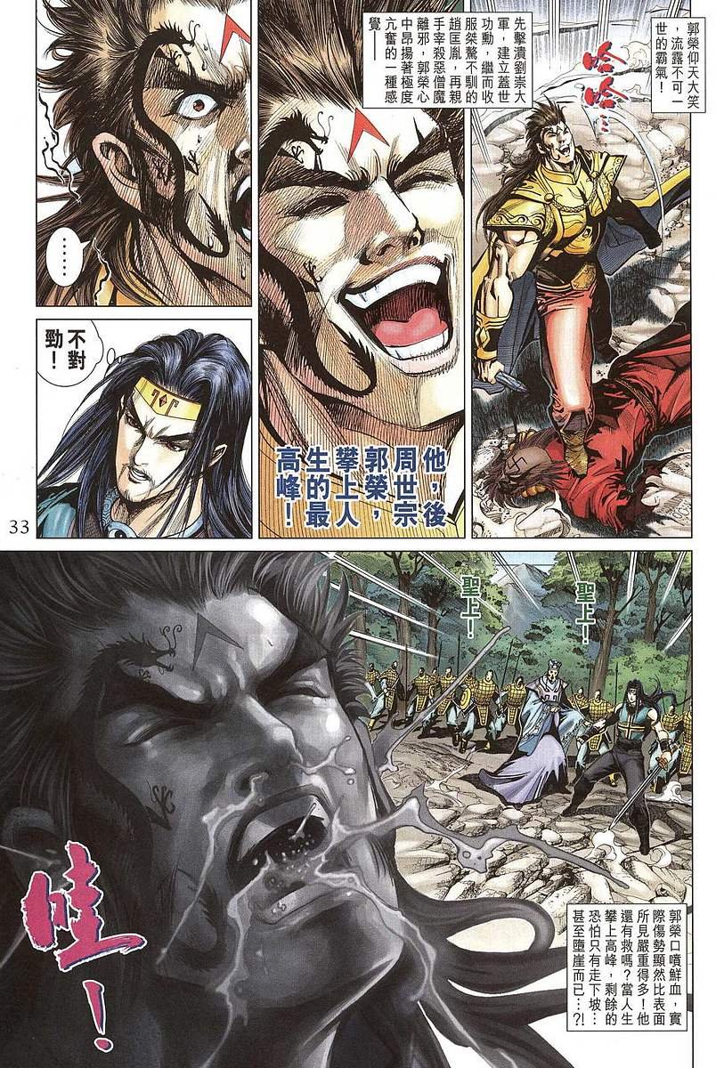 第205话