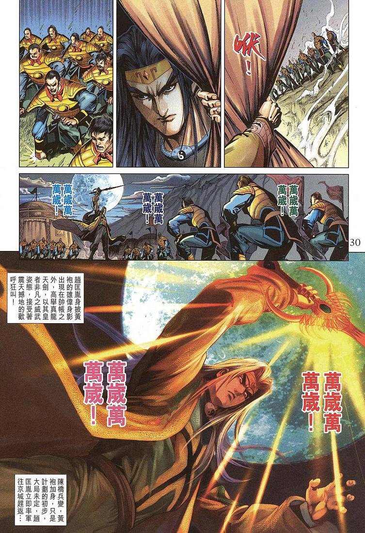 第206话