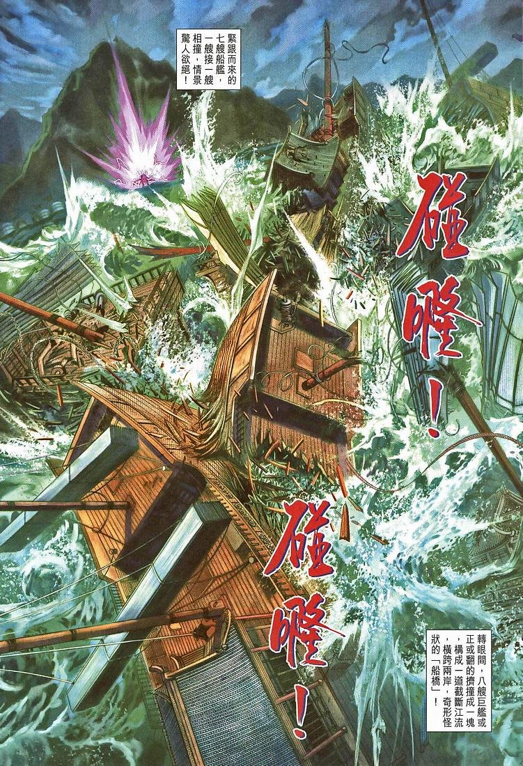 第207话