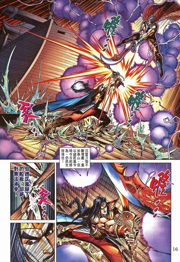 第208话