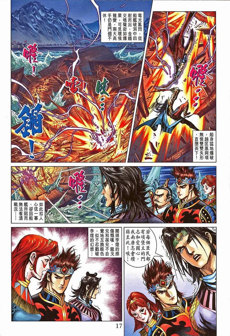 第208话