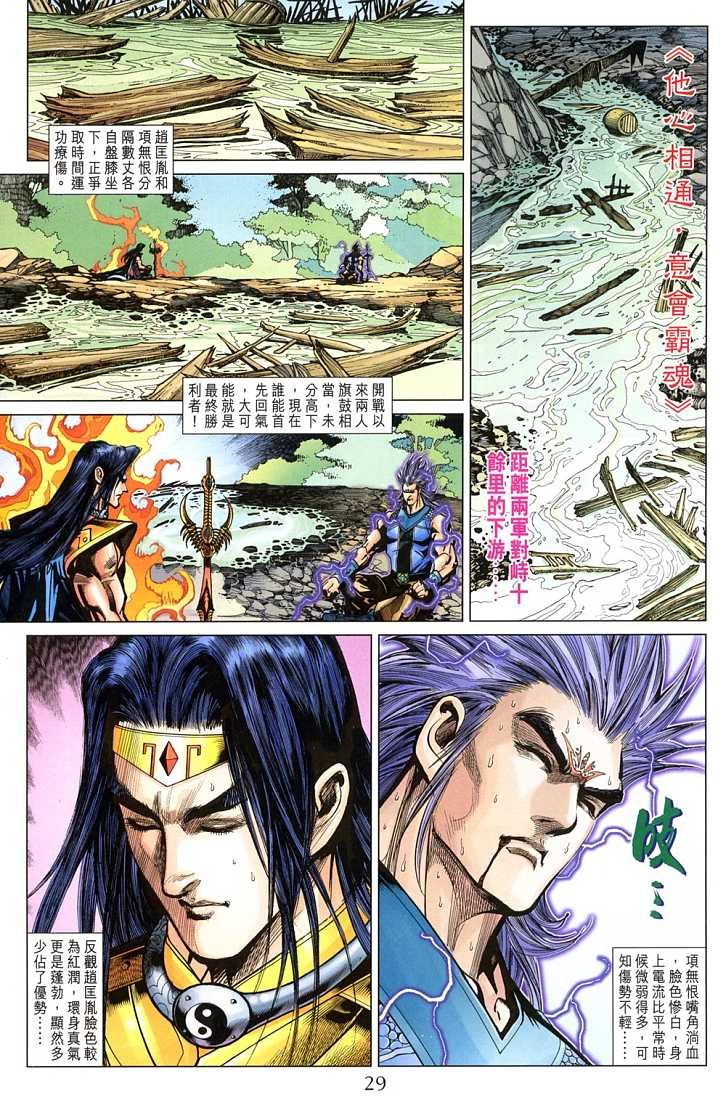 第209话