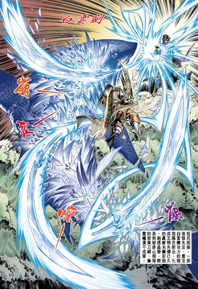 第21话