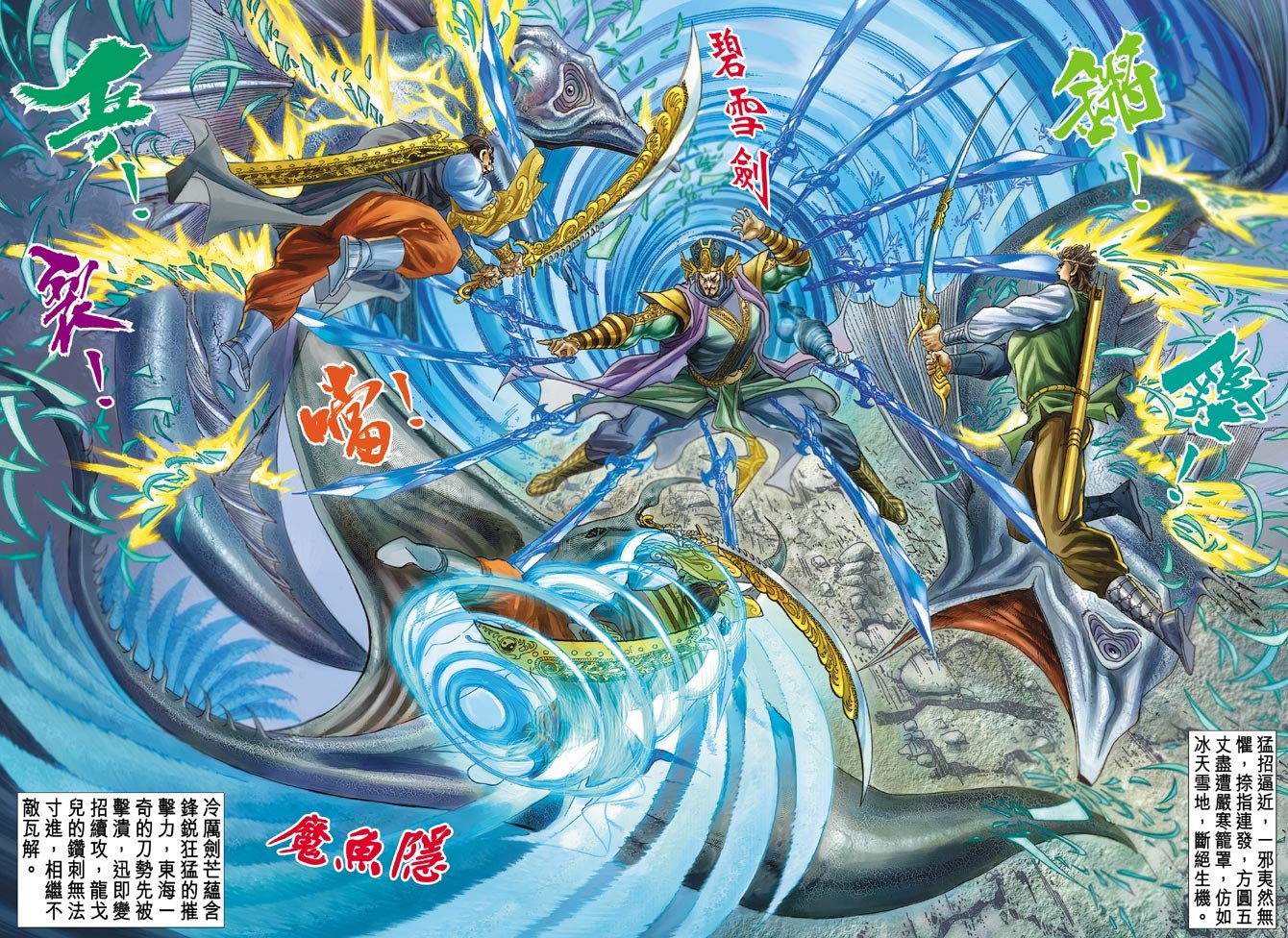 第21话