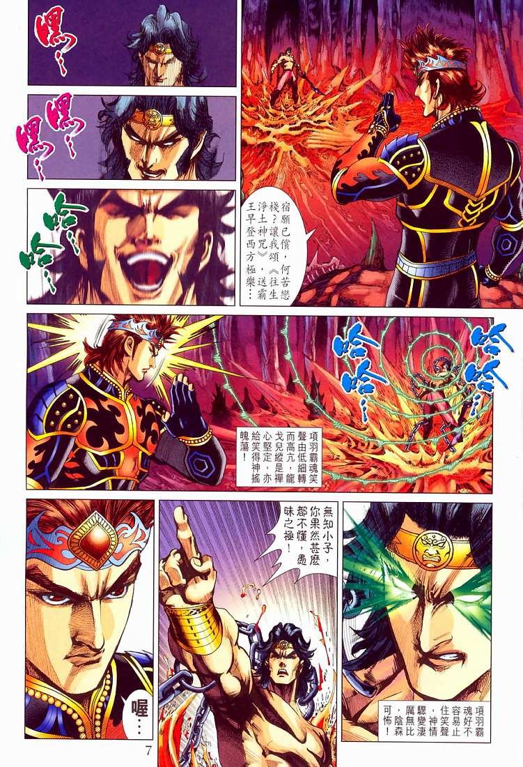 第210话