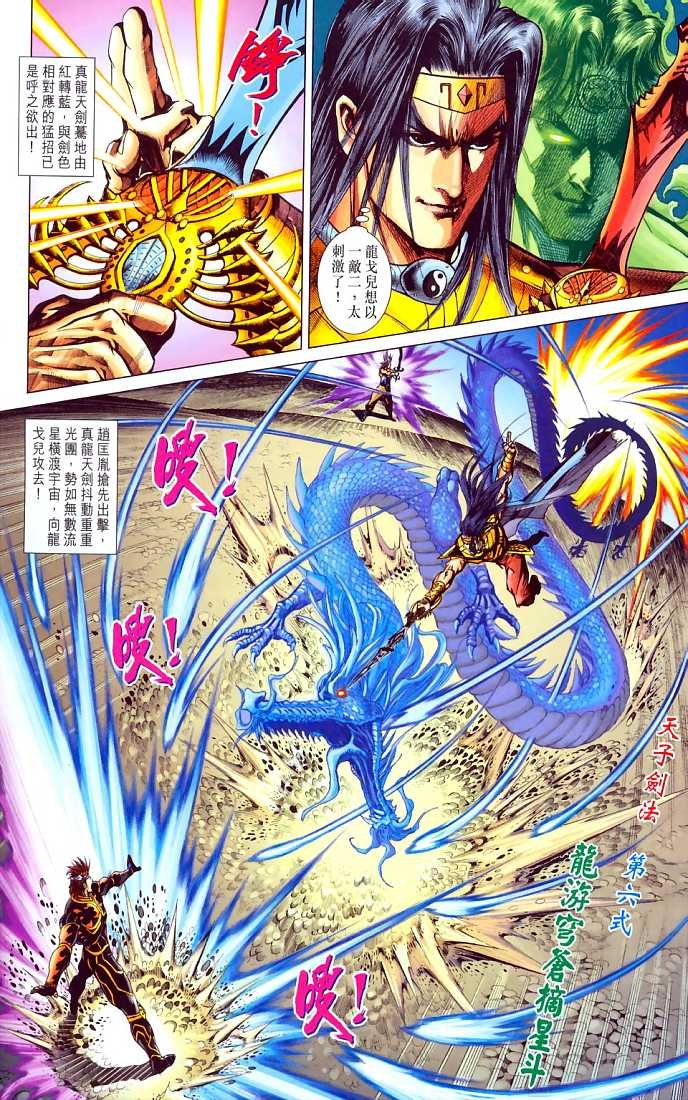 第210话