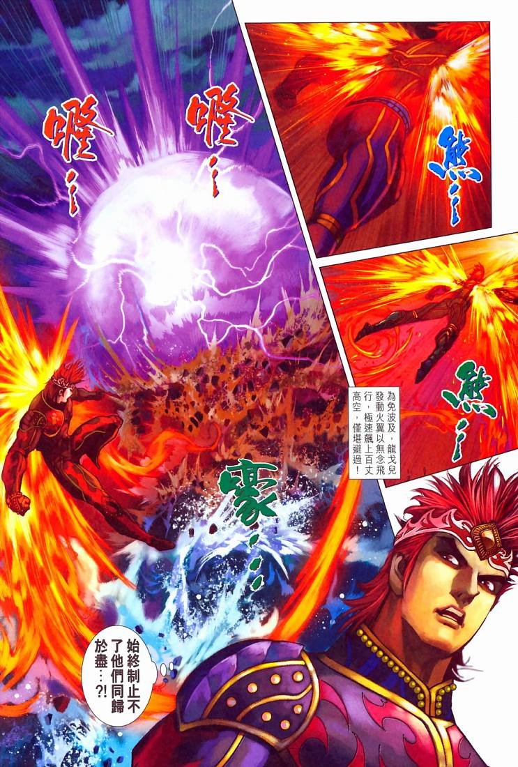 第210话
