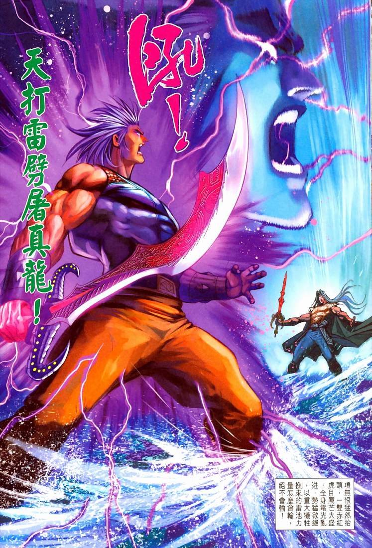 第210话