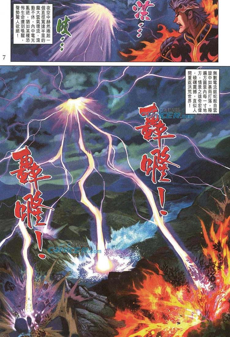 第211话