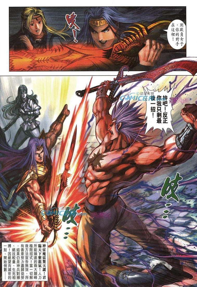 第211话