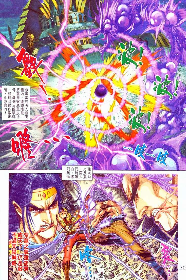 第212话