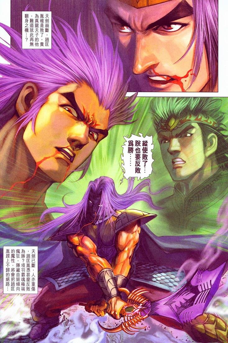 第212话