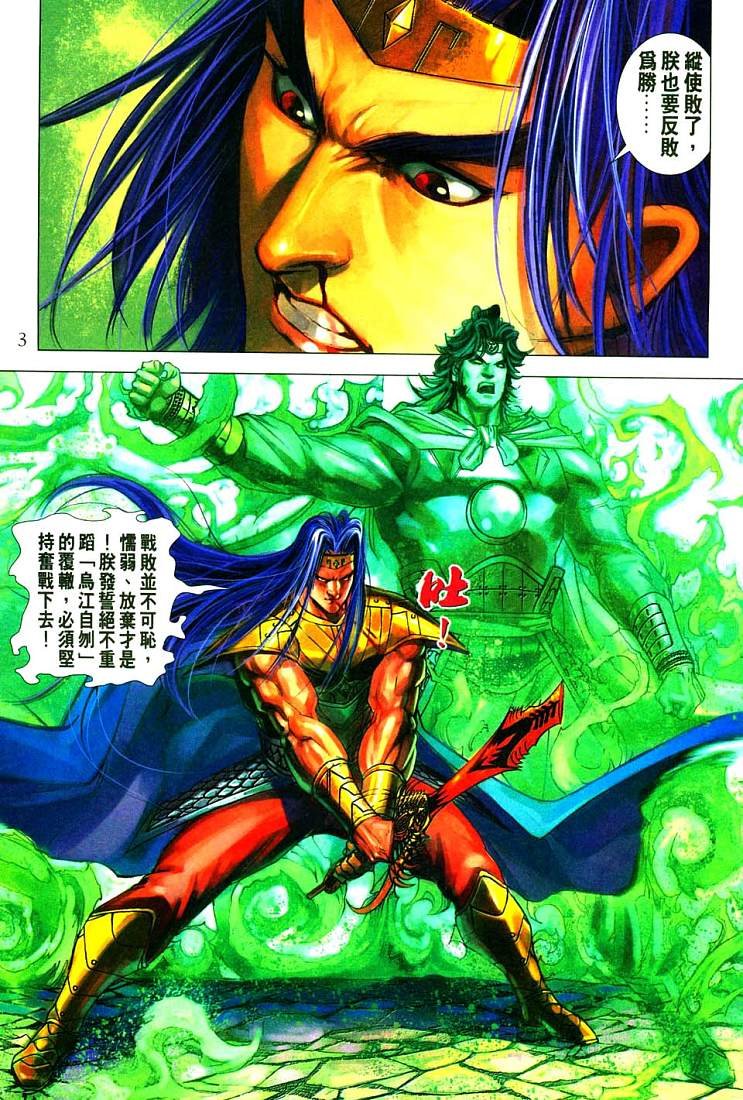 第213话