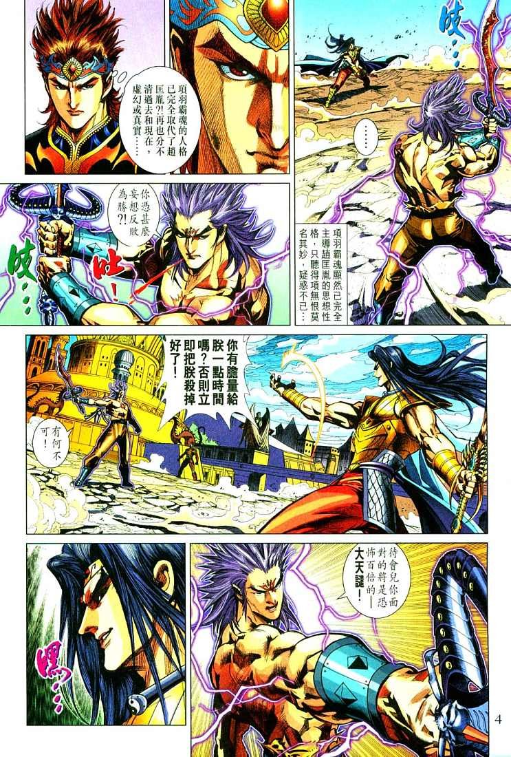 第213话